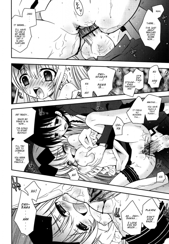 [Ayano Rena] Sister ✰ Deluxe [English] {Mistvern}_154