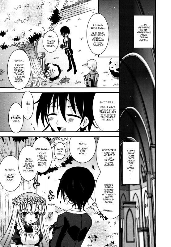 [Ayano Rena] Sister ✰ Deluxe [English] {Mistvern}_157