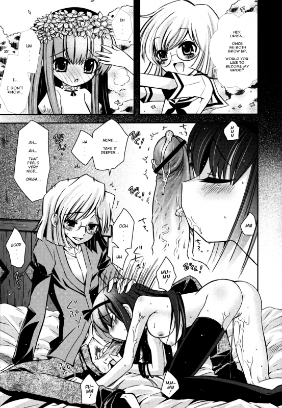 [Ayano Rena] Sister ✰ Deluxe [English] {Mistvern}_169