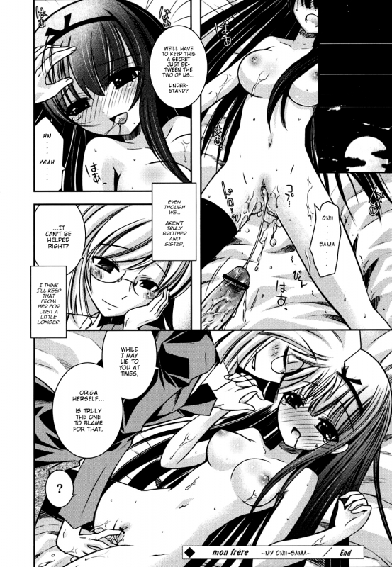 [Ayano Rena] Sister ✰ Deluxe [English] {Mistvern}_174