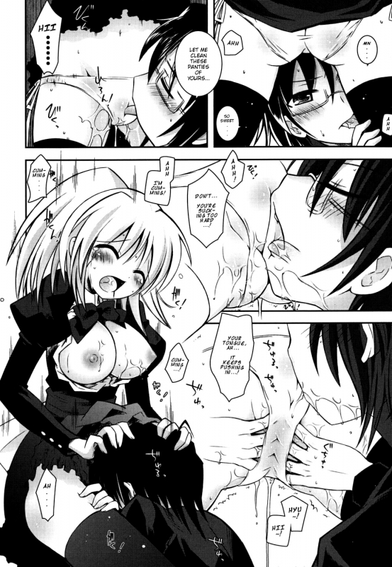 [Ayano Rena] Sister ✰ Deluxe [English] {Mistvern}_182