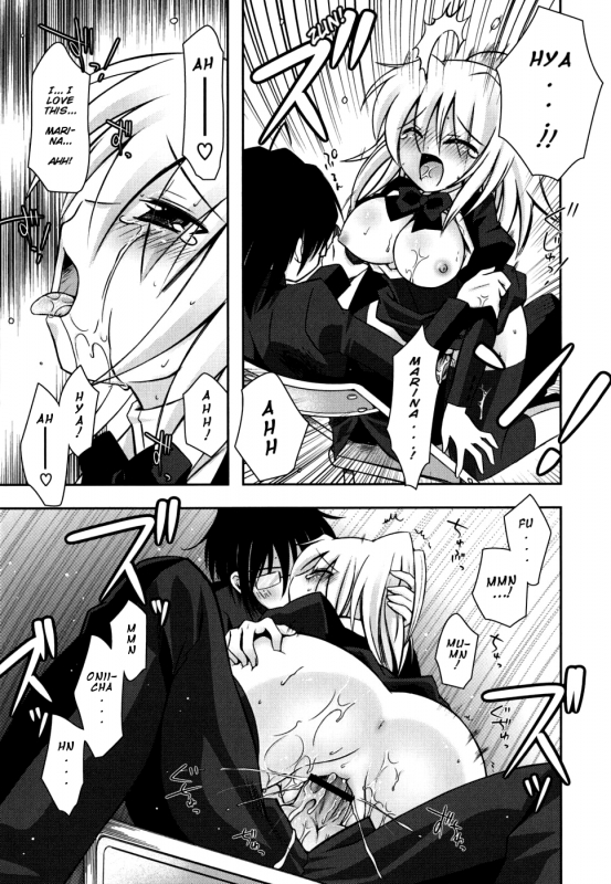 [Ayano Rena] Sister ✰ Deluxe [English] {Mistvern}_187