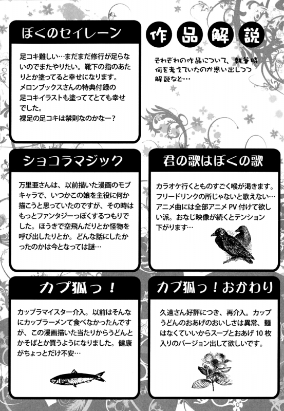 [Ayano Rena] Sister ✰ Deluxe [English] {Mistvern}_194