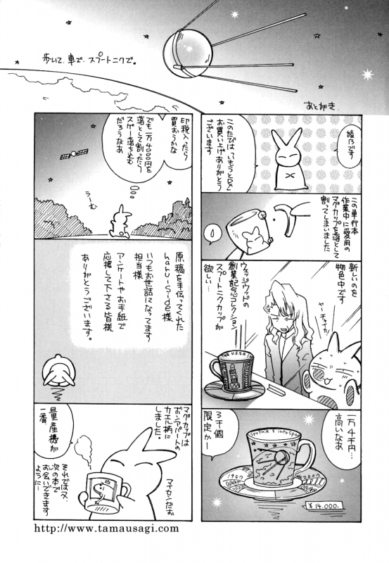 [Ayano Rena] Sister ✰ Deluxe [English] {Mistvern}_197