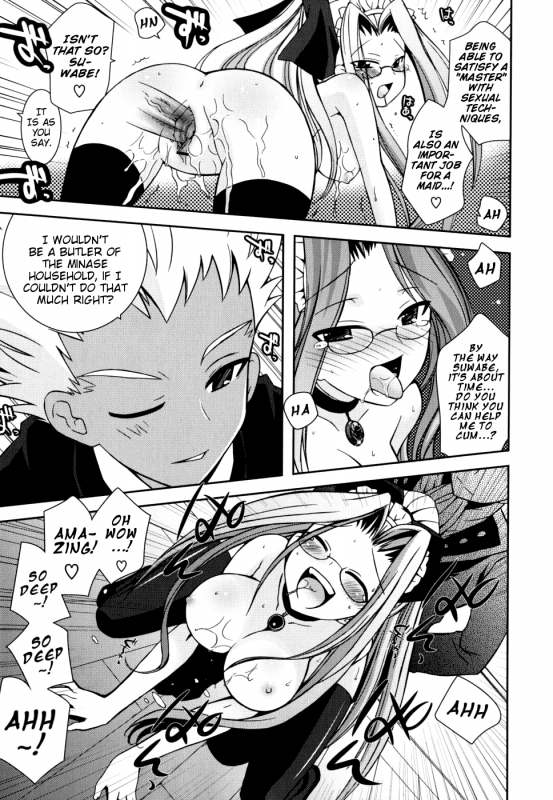 [Ayano Rena] White Brim [English] {Mistvern}_22