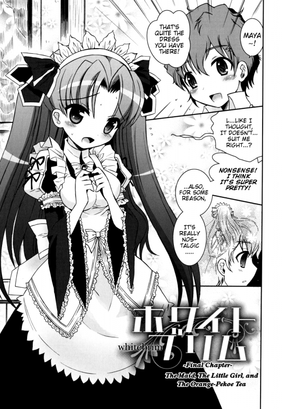 [Ayano Rena] White Brim [English] {Mistvern}_36