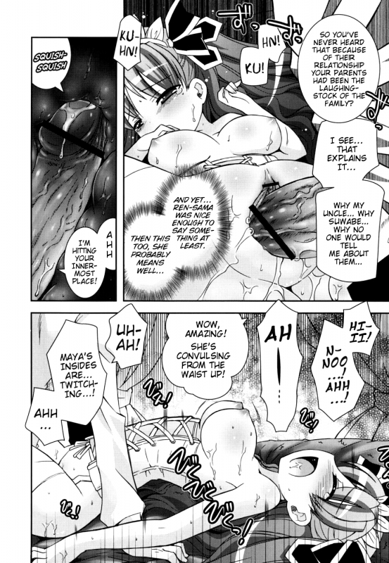 [Ayano Rena] White Brim [English] {Mistvern}_47