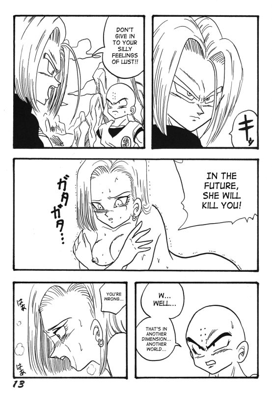 [Ayashii Yatsura (Ayashi Ayashibe)] Play Dragon 2 (Dragon Ball Z) [English] [SaHa]_11