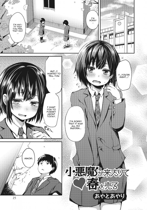 [Ayato Ayari] Koakuma ga Kitarite Haru o Uru (Otokonoko HEAVEN Vol. 27) [English] [CGrascal] [Digital]_00