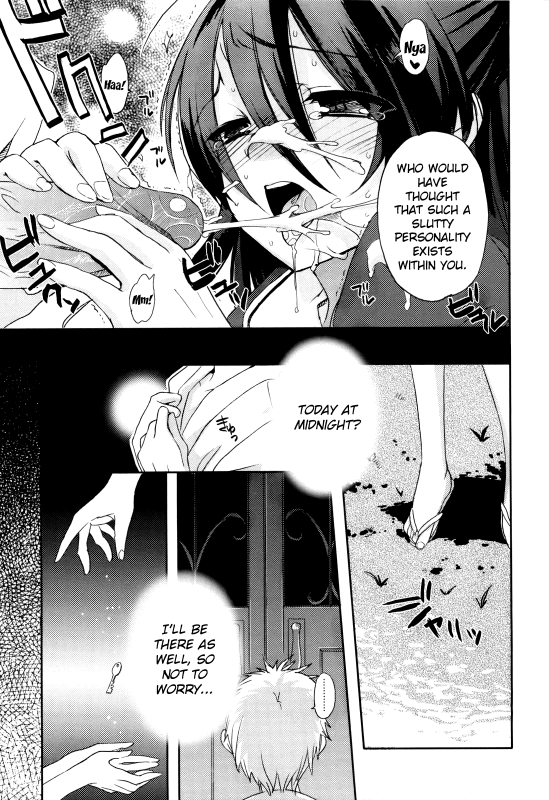 [Ayato Sasakura] Yotsuyu ni Ayanasu Hane [English]_06