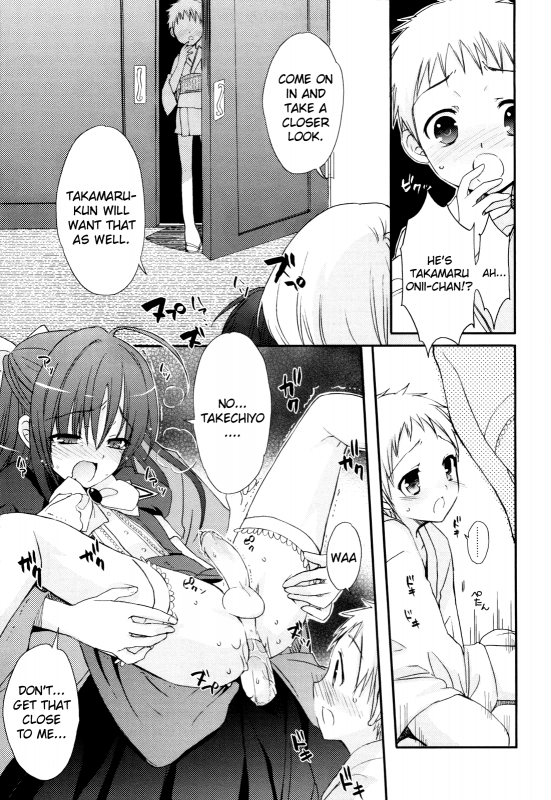 [Ayato Sasakura] Yotsuyu ni Ayanasu Hane [English]_10