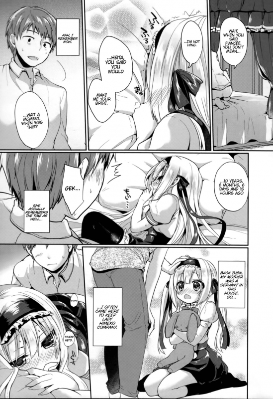 [Ayuma Sayu] Junai Maniac Ch. 1 [English] [PSYN]_18