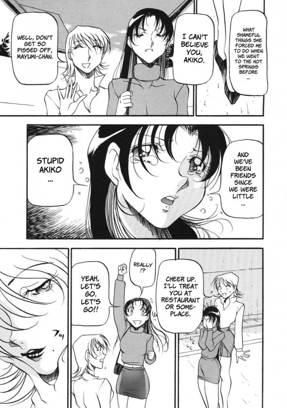 [Azuki Kurenai] Heart Maker [English] [Brolen]_007