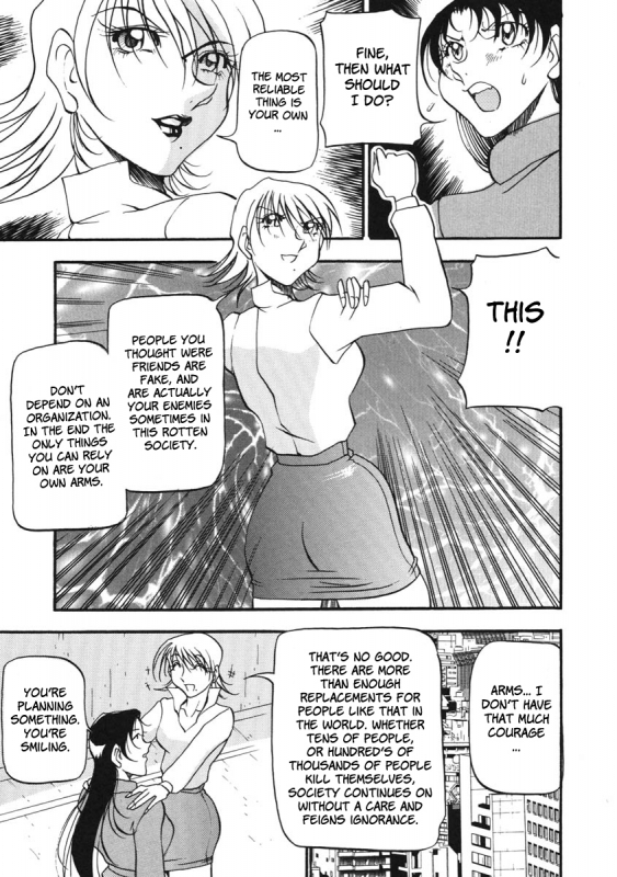 [Azuki Kurenai] Heart Maker [English] [Brolen]_011