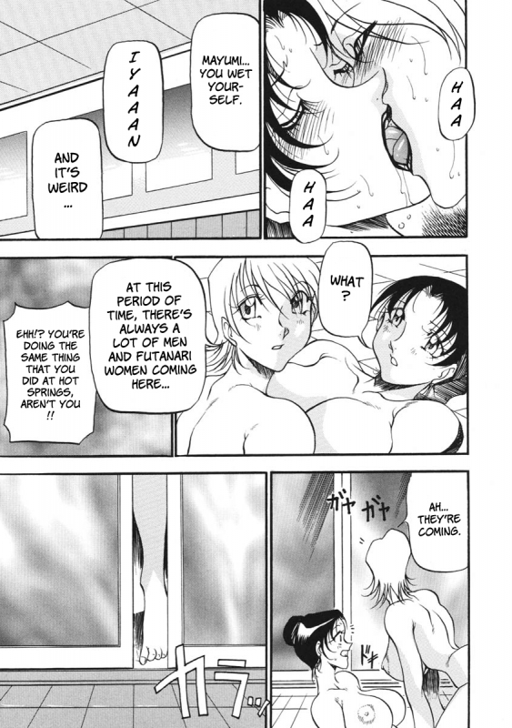 [Azuki Kurenai] Heart Maker [English] [Brolen]_017