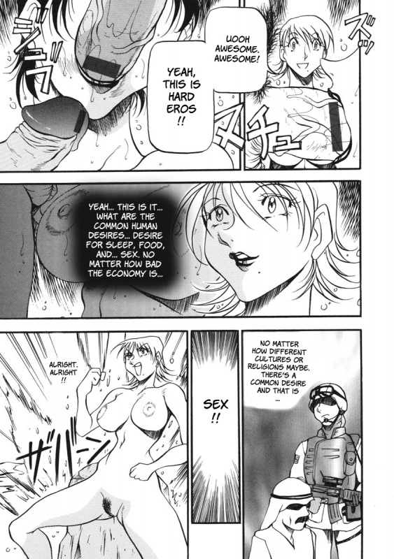 [Azuki Kurenai] Heart Maker [English] [Brolen]_019