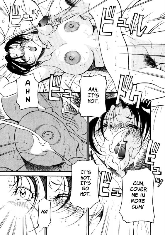 [Azuki Kurenai] Heart Maker [English] [Brolen]_031