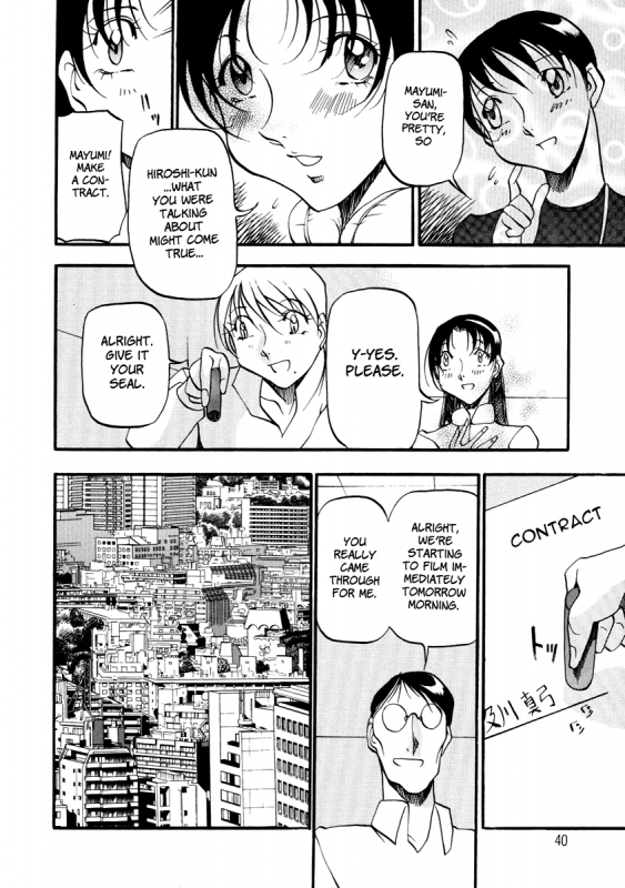 [Azuki Kurenai] Heart Maker [English] [Brolen]_040