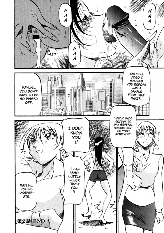 [Azuki Kurenai] Heart Maker [English] [Brolen]_048