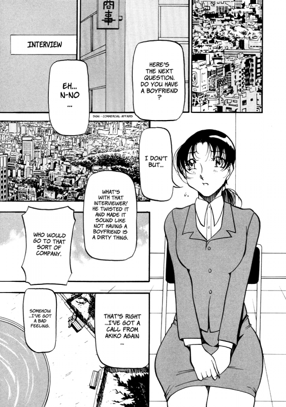 [Azuki Kurenai] Heart Maker [English] [Brolen]_049