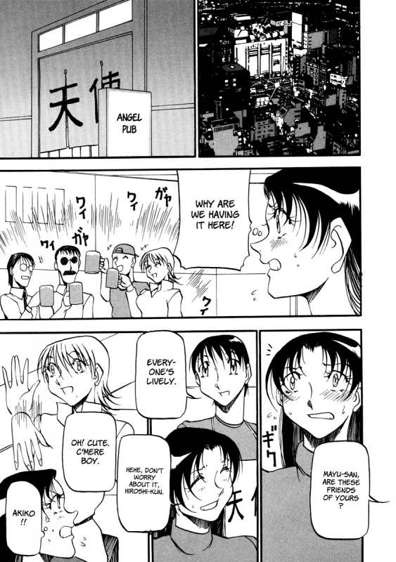 [Azuki Kurenai] Heart Maker [English] [Brolen]_053