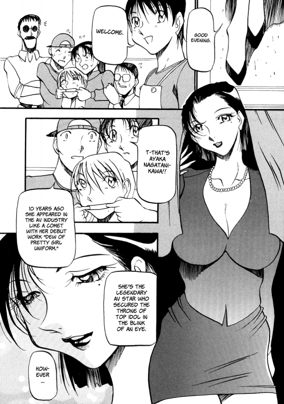 [Azuki Kurenai] Heart Maker [English] [Brolen]_054