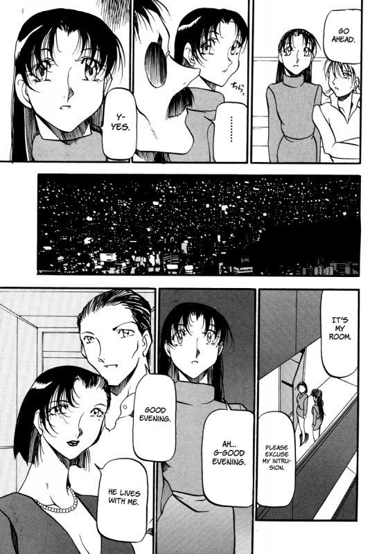 [Azuki Kurenai] Heart Maker [English] [Brolen]_057