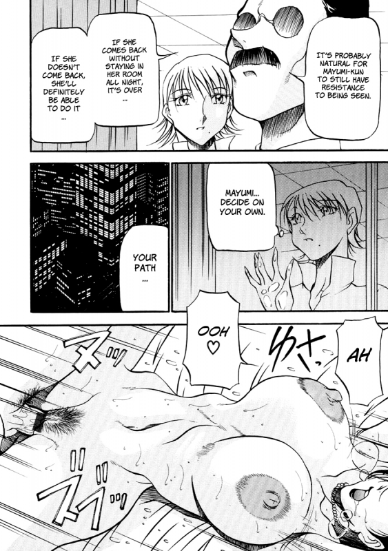 [Azuki Kurenai] Heart Maker [English] [Brolen]_062