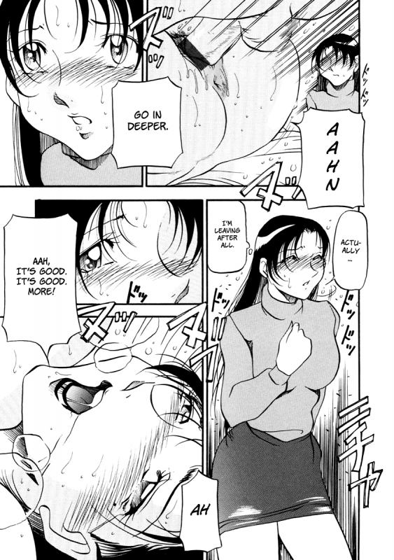 [Azuki Kurenai] Heart Maker [English] [Brolen]_063