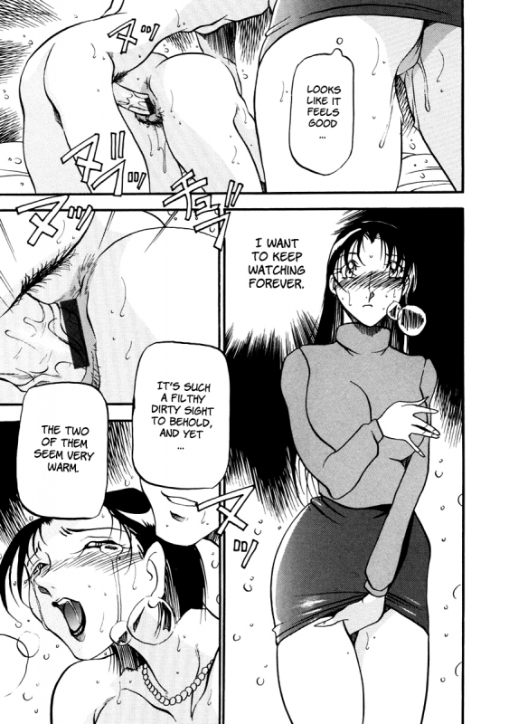 [Azuki Kurenai] Heart Maker [English] [Brolen]_065