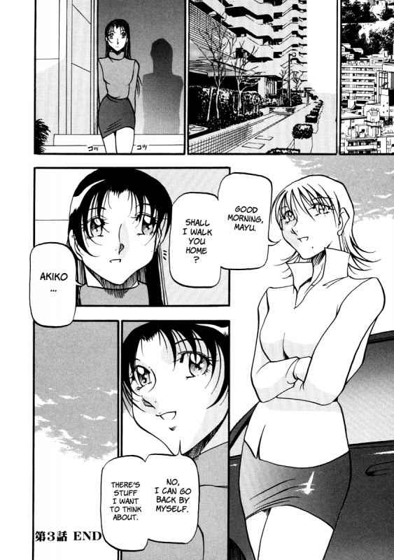 [Azuki Kurenai] Heart Maker [English] [Brolen]_068