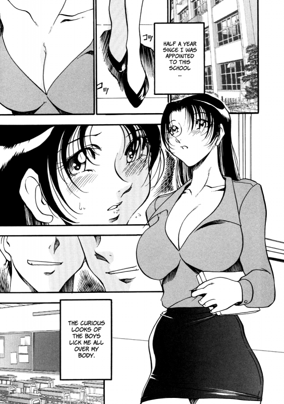 [Azuki Kurenai] Heart Maker [English] [Brolen]_069
