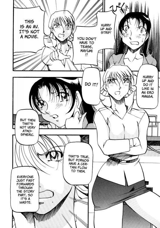 [Azuki Kurenai] Heart Maker [English] [Brolen]_072