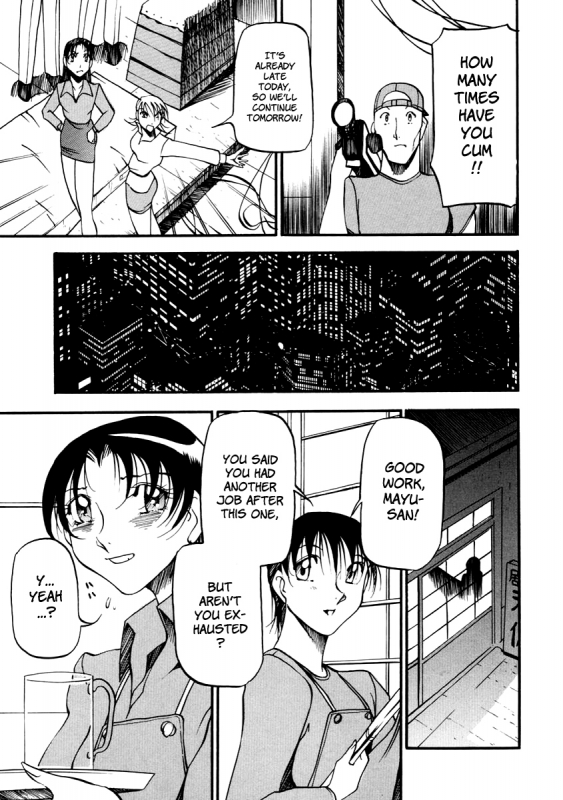 [Azuki Kurenai] Heart Maker [English] [Brolen]_073