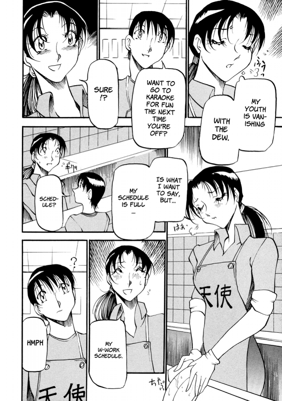 [Azuki Kurenai] Heart Maker [English] [Brolen]_074