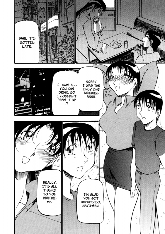 [Azuki Kurenai] Heart Maker [English] [Brolen]_082