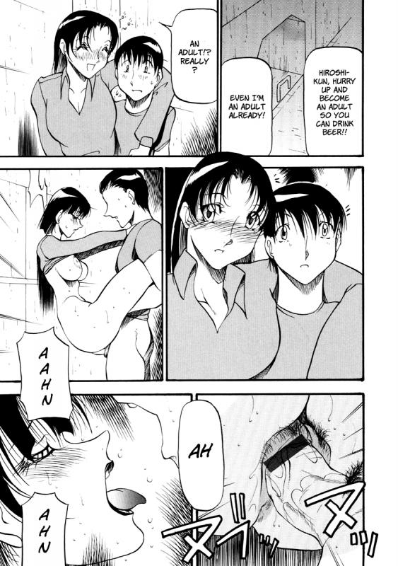 [Azuki Kurenai] Heart Maker [English] [Brolen]_083