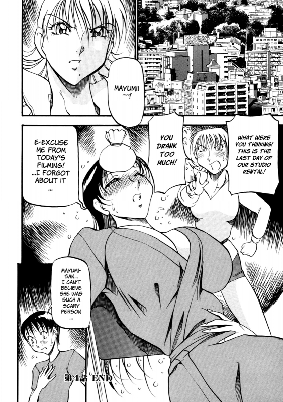 [Azuki Kurenai] Heart Maker [English] [Brolen]_088