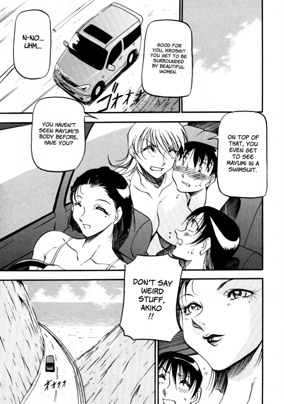 [Azuki Kurenai] Heart Maker [English] [Brolen]_089