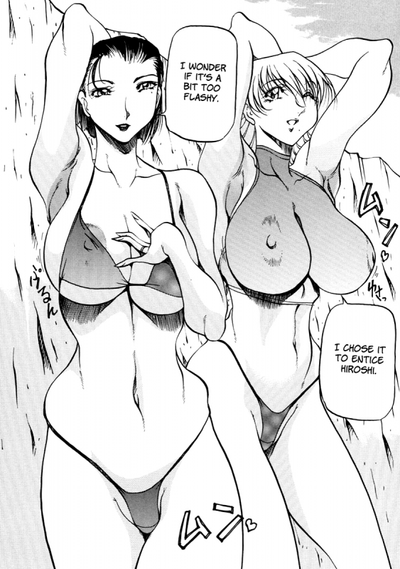 [Azuki Kurenai] Heart Maker [English] [Brolen]_092