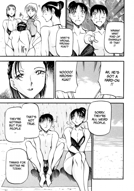 [Azuki Kurenai] Heart Maker [English] [Brolen]_093