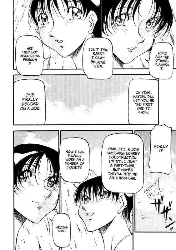 [Azuki Kurenai] Heart Maker [English] [Brolen]_094