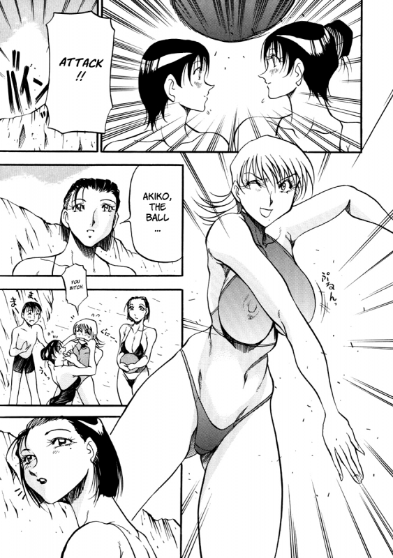 [Azuki Kurenai] Heart Maker [English] [Brolen]_095