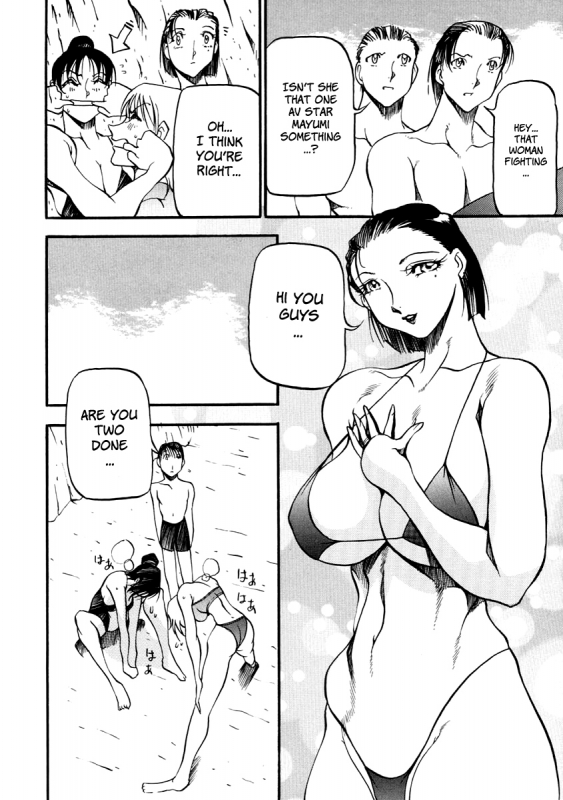 [Azuki Kurenai] Heart Maker [English] [Brolen]_096