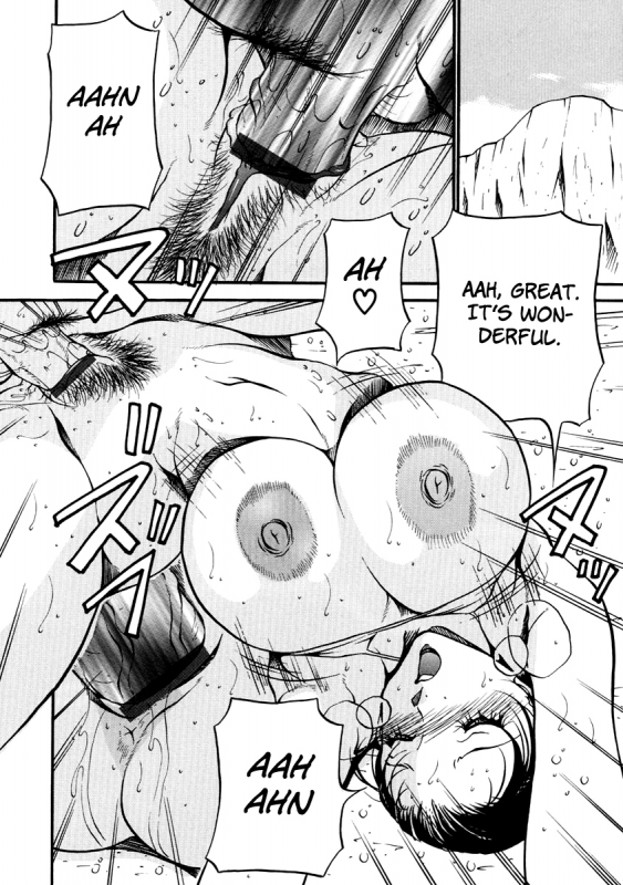 [Azuki Kurenai] Heart Maker [English] [Brolen]_102