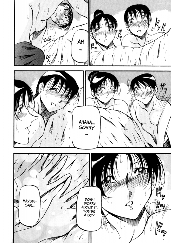 [Azuki Kurenai] Heart Maker [English] [Brolen]_104