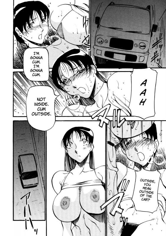 [Azuki Kurenai] Heart Maker [English] [Brolen]_116