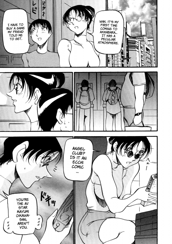 [Azuki Kurenai] Heart Maker [English] [Brolen]_119