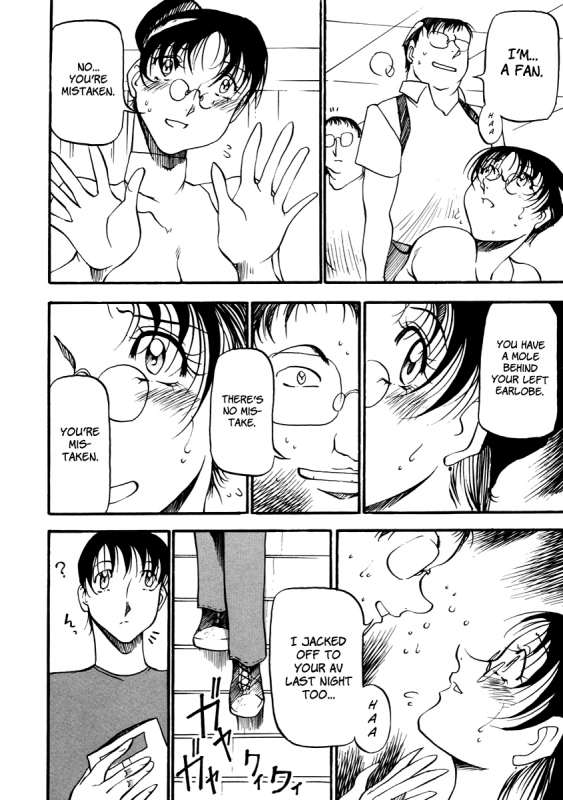 [Azuki Kurenai] Heart Maker [English] [Brolen]_120