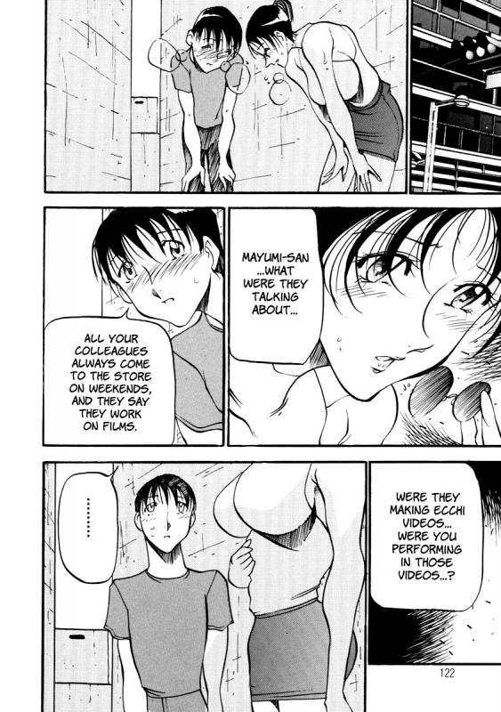 [Azuki Kurenai] Heart Maker [English] [Brolen]_122